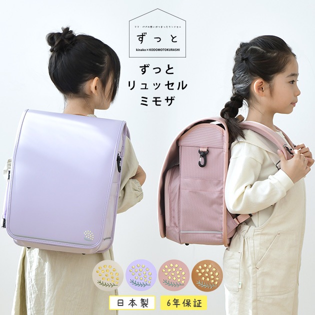 ��2027ǯ�ǡ�  �ꥳ���ߤ��ʤ��ߤ��ɤ����餷 ���ä� ���å��롡�ߥ⥶