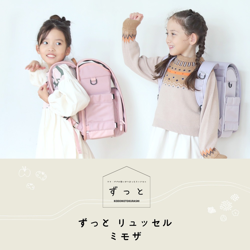 ��2027ǯ�ǡ�  �ꥳ���ߤ��ʤ��ߤ��ɤ����餷 ���ä� ���å��롡�ߥ⥶