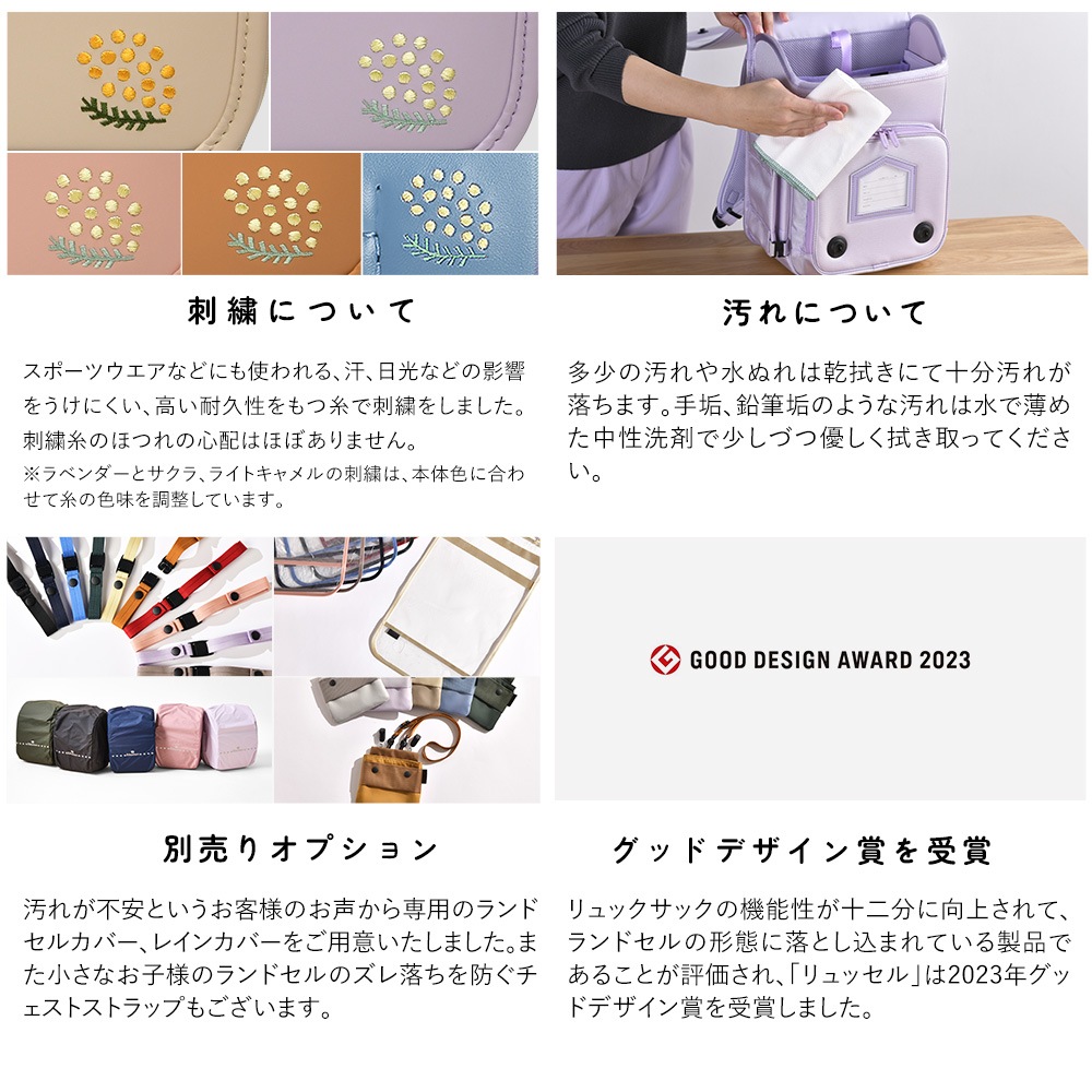 ��2027ǯ�ǡ�  �ꥳ���ߤ��ʤ��ߤ��ɤ����餷 ���ä� ���å��롡�ߥ⥶