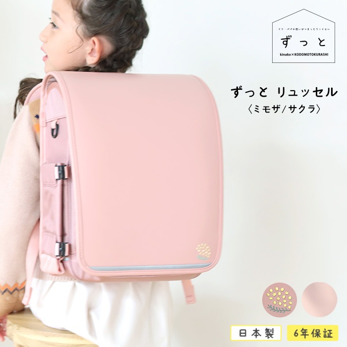 ��2027ǯ�ǡ�  �ꥳ���ߤ��ʤ��ߤ��ɤ����餷 ���ä� ���å��롡�ߥ⥶