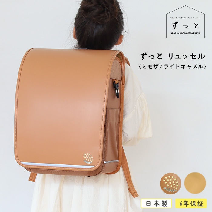 ��2027ǯ�ǡ�  �ꥳ���ߤ��ʤ��ߤ��ɤ����餷 ���ä� ���å��롡�ߥ⥶