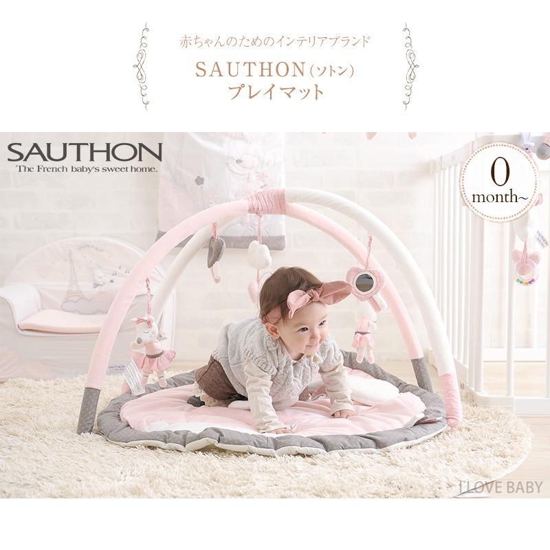 SAUTHON ���ȥ� �ץ쥤�ޥå�