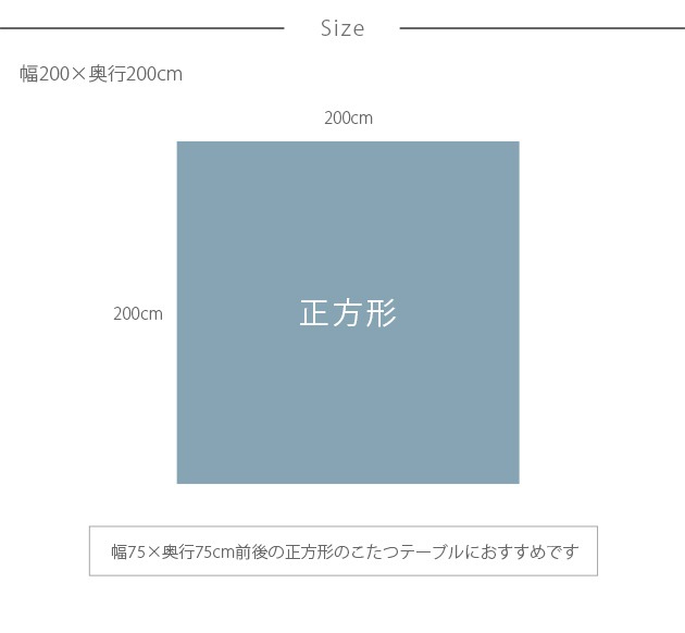 LAHITS ��ϥƥ� ���������� 200��200cm