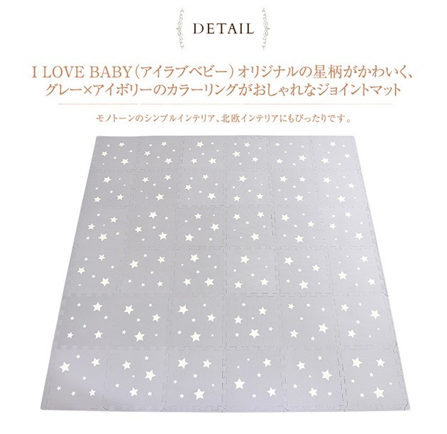 I LOVE BABYʥ֥٥ӡ 祤ȥޥåȡ36ȡ졼