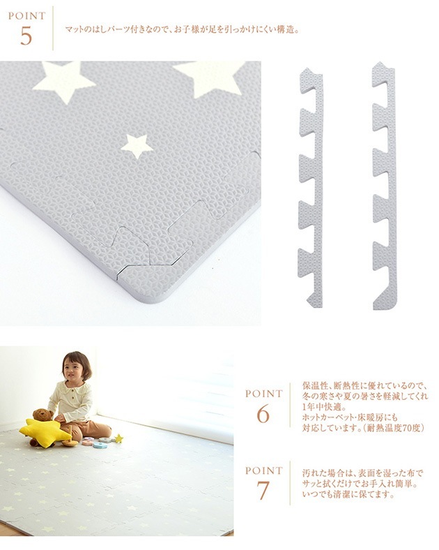 I LOVE BABYʥ֥٥ӡ 祤ȥޥåȡ36ȡ졼