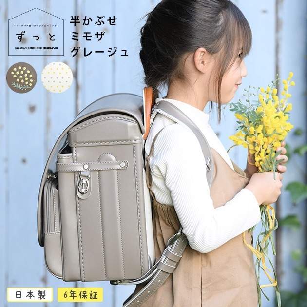 ��2026ǯ���� ͽ��� ���ʤ��ߤ��ɤ����餷 ���ä� ���ɥ��� Ⱦ���֤����ߥ⥶ ���졼����