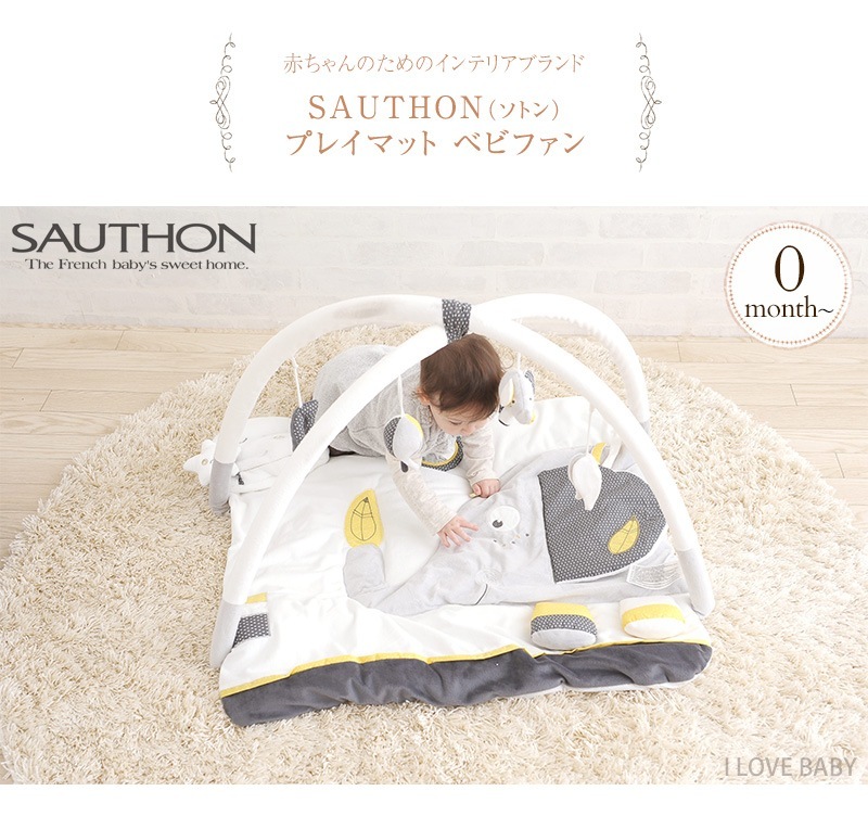 SAUTHON ���ȥ� �ץ쥤�ޥå�