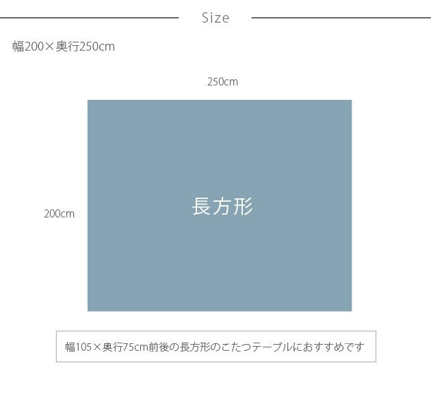 LAHITS ϥƥ  200250cm