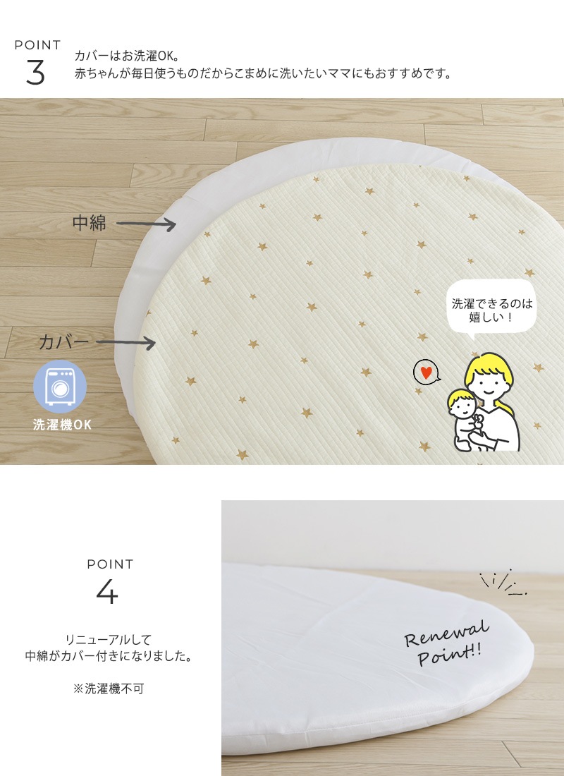 I LOVE BABY ������֥٥ӡ� ���֥� ����ƥ��� �������뿲�ޥåȡ��饦���