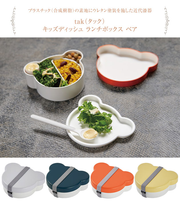 tak ���å� ���å��ǥ��å��� �����ܥå��� �٥� �ڥ�åԥ��б���