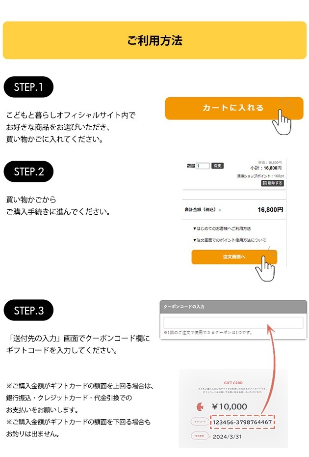 ���ɤ����餷 ���եȥ����ɡ�10000�� ̵�ϥ�å�