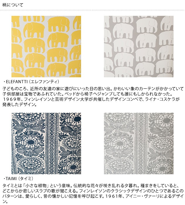 stacksto åȡ BAQUET M Finlayson