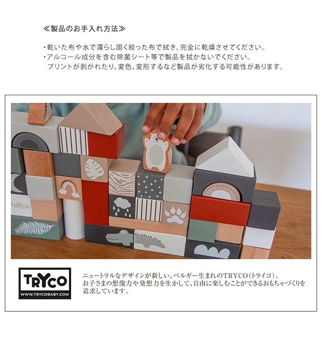 TRYCO �ȥ饤�� ����å���쥸������