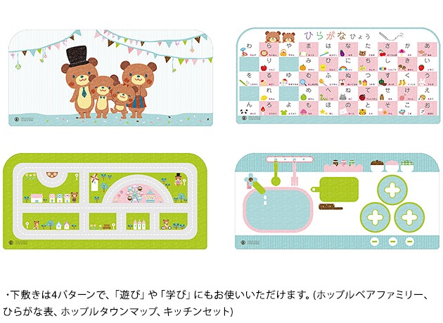 HOPPL ۥåץ ǥ ǥޥå