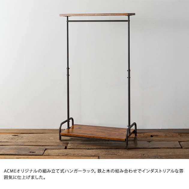 ACME Furniture ������ե��˥��㡼 GRANDVIEW HANGER RACK