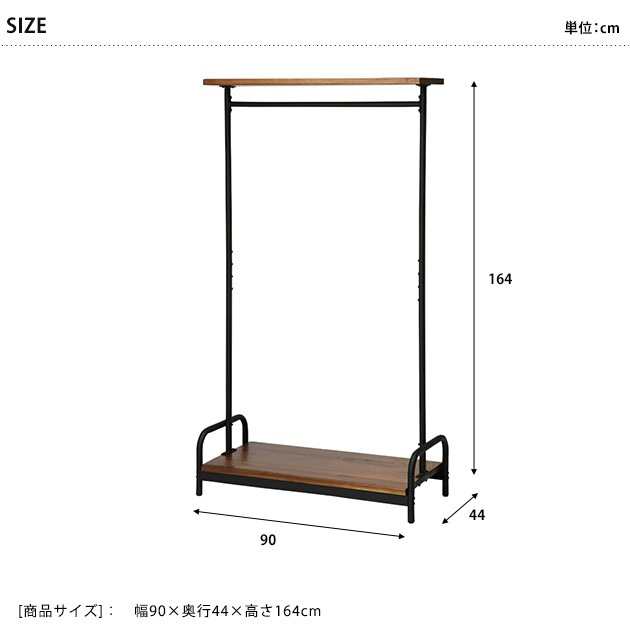 ACME Furniture ������ե��˥��㡼 GRANDVIEW HANGER RACK