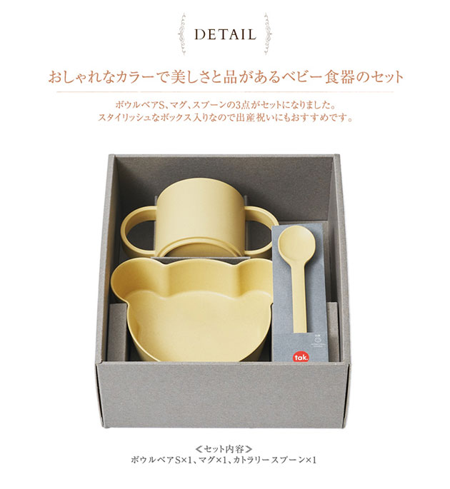 tak ���å� ���å��ǥ��å��� ���եȥܥå��� �٥� �ߥ� BIO �ӥ� �ڥ�åԥ��б���