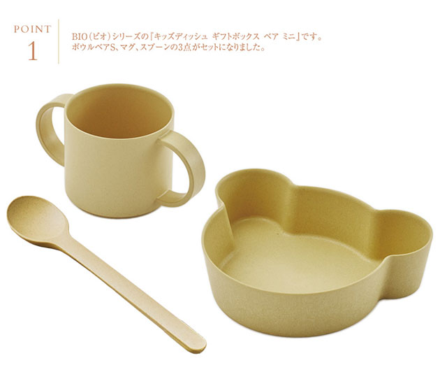 tak ���å� ���å��ǥ��å��� ���եȥܥå��� �٥� �ߥ� BIO �ӥ� �ڥ�åԥ��б���