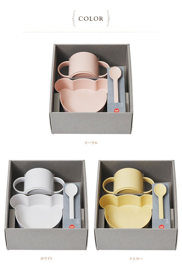 tak ���å� ���å��ǥ��å��� ���եȥܥå��� �٥� �ߥ� BIO �ӥ� �ڥ�åԥ��б���