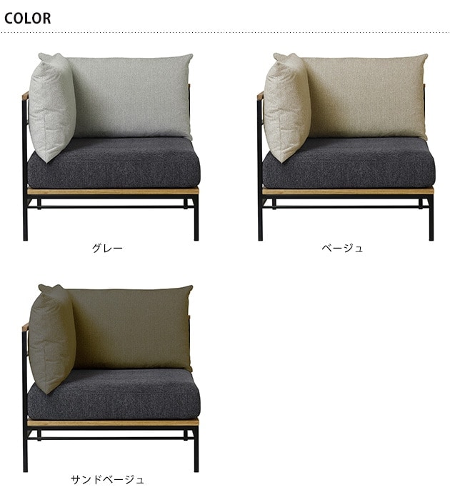 ADRS ɥ쥹 Karla sofa corner