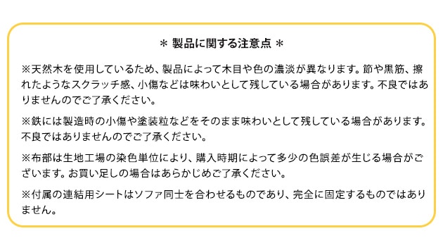 ADRS ɥ쥹 Karla sofa corner