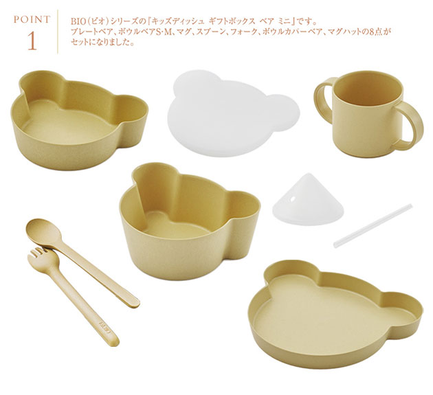 tak ���å� ���å��ǥ��å��� ���եȥܥå��� �٥� �ӥå� BIO �ӥ� �ڥ�åԥ��б���