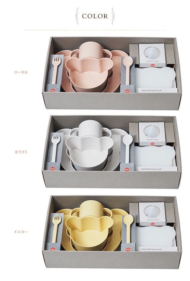 tak ���å� ���å��ǥ��å��� ���եȥܥå��� �٥� �ӥå� BIO �ӥ� �ڥ�åԥ��б���