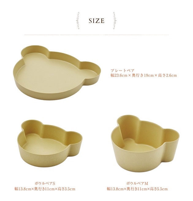 tak ���å� ���å��ǥ��å��� ���եȥܥå��� �٥� �ӥå� BIO �ӥ� �ڥ�åԥ��б���