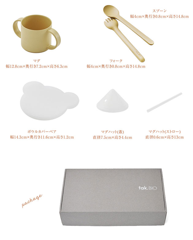 tak ���å� ���å��ǥ��å��� ���եȥܥå��� �٥� �ӥå� BIO �ӥ� �ڥ�åԥ��б���