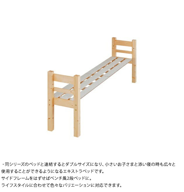 ���Τ�����˥��٥å����ѡ��������ȥ�٥å�