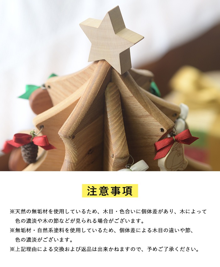 Oak Village �ʥ�����������å��� ���르����ĥ꡼ �ץ�