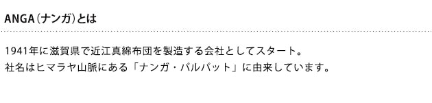 ADRS ���ɥ쥹 NANGA Karla sofa corner