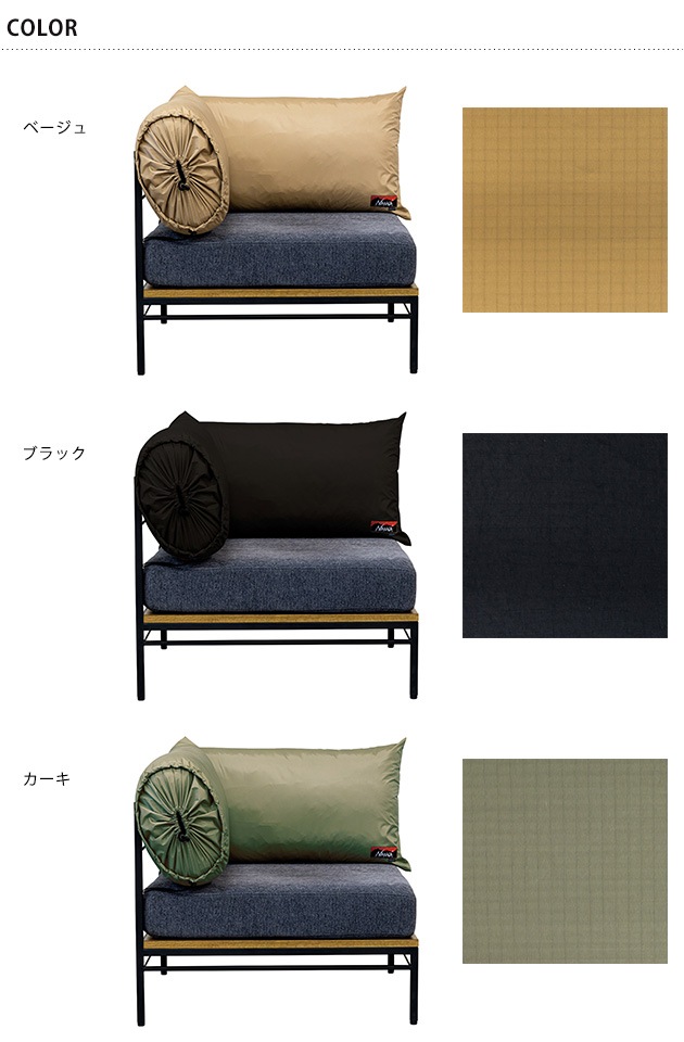 ADRS ���ɥ쥹 NANGA Karla sofa corner