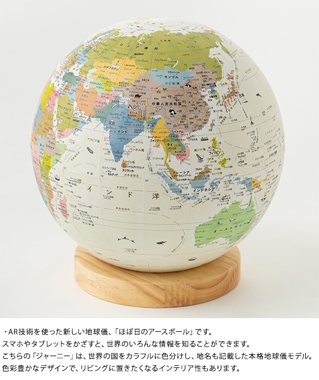 �ۤ��� �ۤ����Υ������ܡ��� ���㡼�ˡ�