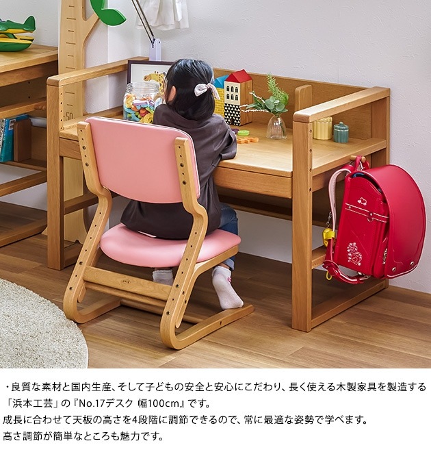 ���ܹ��� No.17�ǥ��� ��100cm