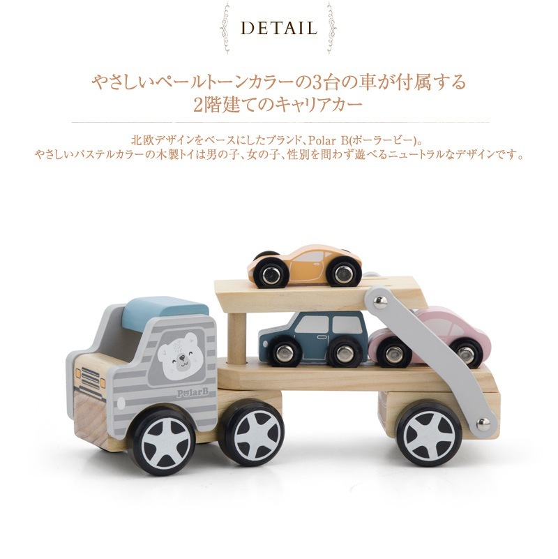 Polar B ݡ顼ӡ ꥢ