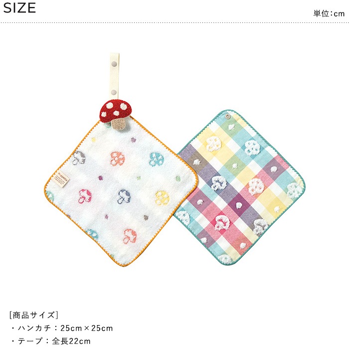 Hoppetta / 10mois ���㡼��ϥ󥫥� 2�祻�å�