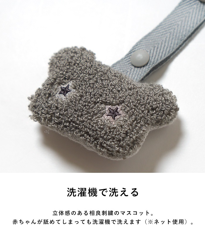 Hoppetta / 10mois ���㡼��ϥ󥫥� 2�祻�å�