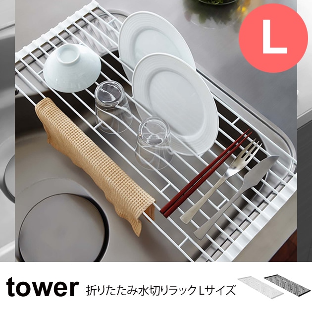 tower �ޤꤿ���߿��ڤ��å� L������