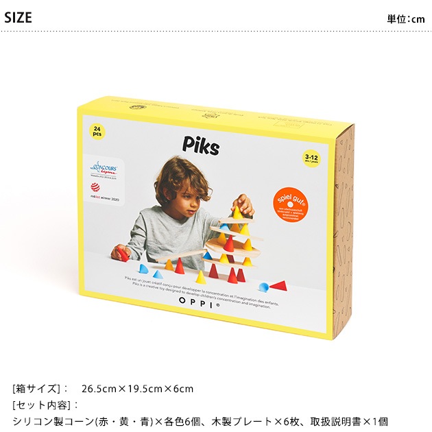 Piks �ԥ��� ���⡼�롦���å�