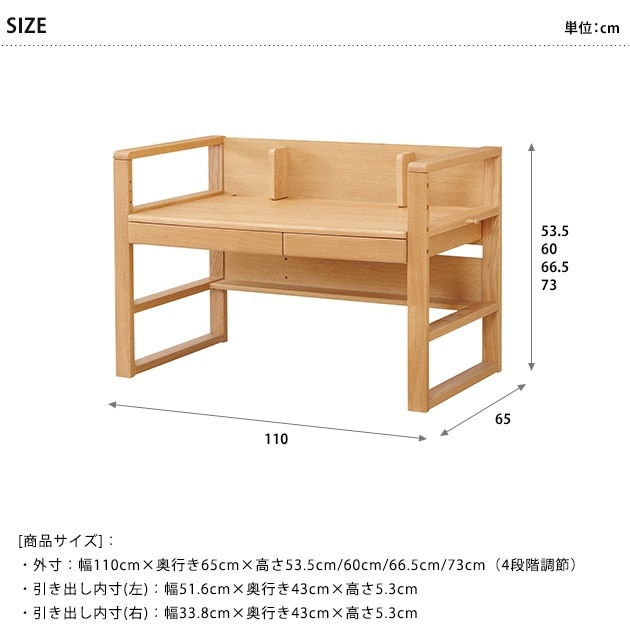 浜本工芸 No.17デスク 幅110cm | こどもと暮らし