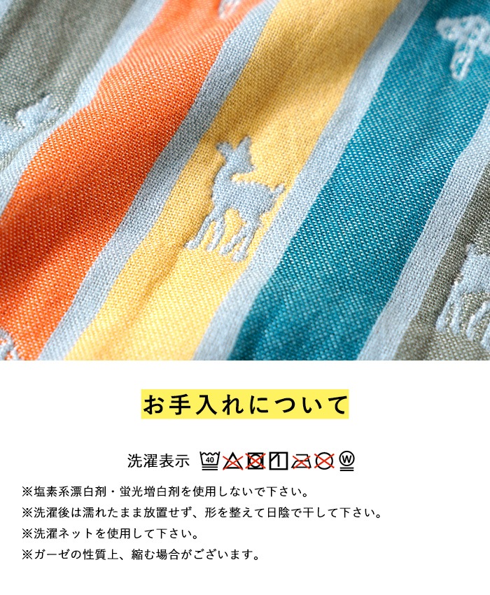 Hoppetta / 10mois �դ��դ������� ����˥����꡼�ѡ�