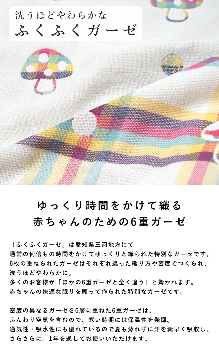 Hoppetta / 10mois �դ��դ������� ����˥����꡼�ѡ�