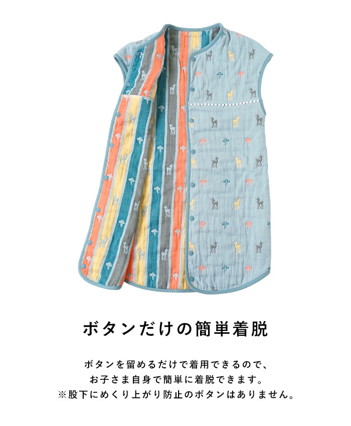 Hoppetta / 10mois �դ��դ������� ����˥����꡼�ѡ�