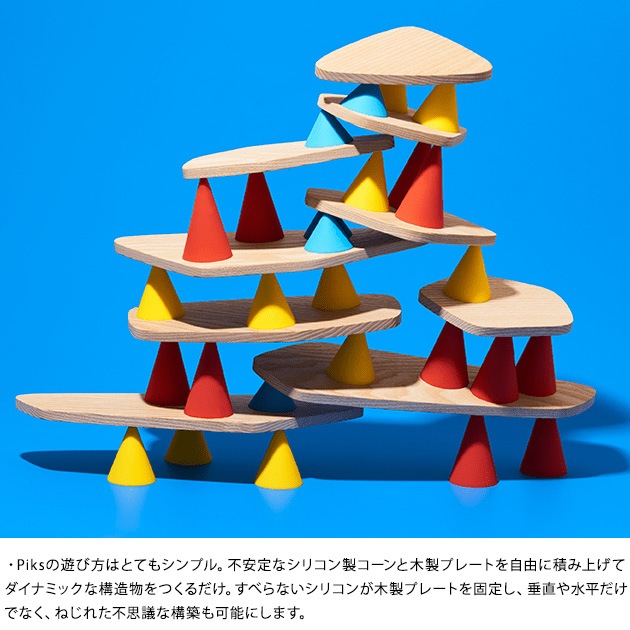 Piks �ԥ��� �ߥǥ����ࡦ���å�