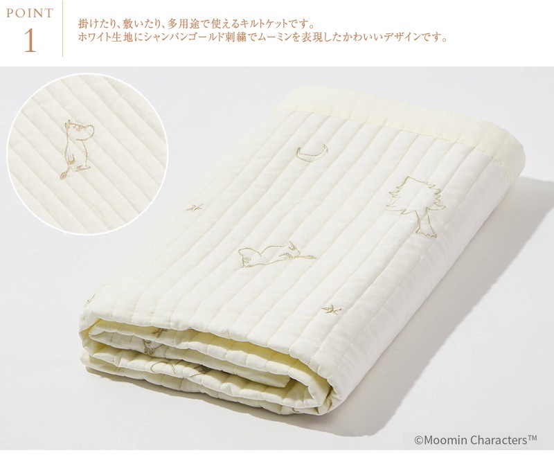 MOOMIN BABY �ࡼ�ߥ�٥ӡ� ����ȥ��å� ���ƥ� M