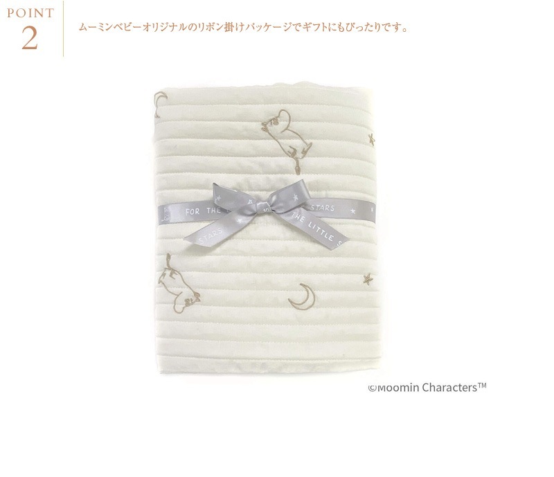 MOOMIN BABY �ࡼ�ߥ�٥ӡ� ����ȥ��å� ���ƥ� M