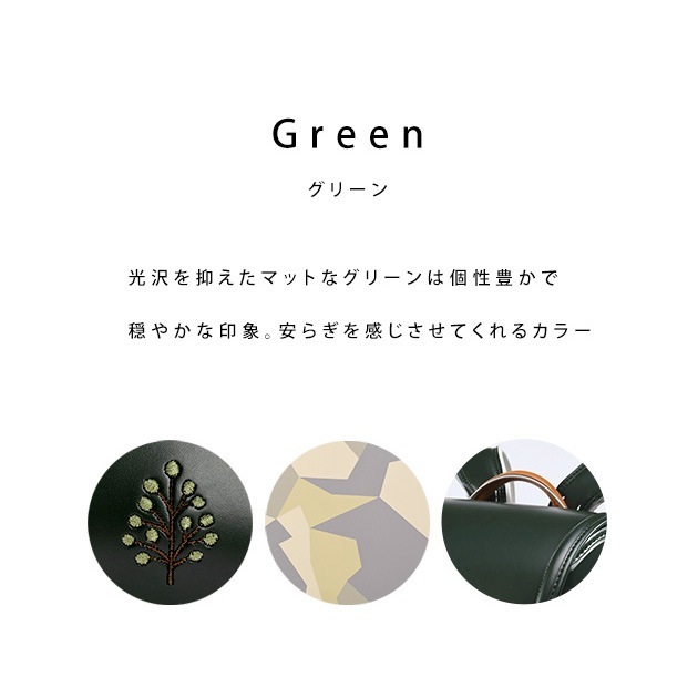 2026ǯ ͽ ʤߤɤ餷 äȡɥ롡֤Τ