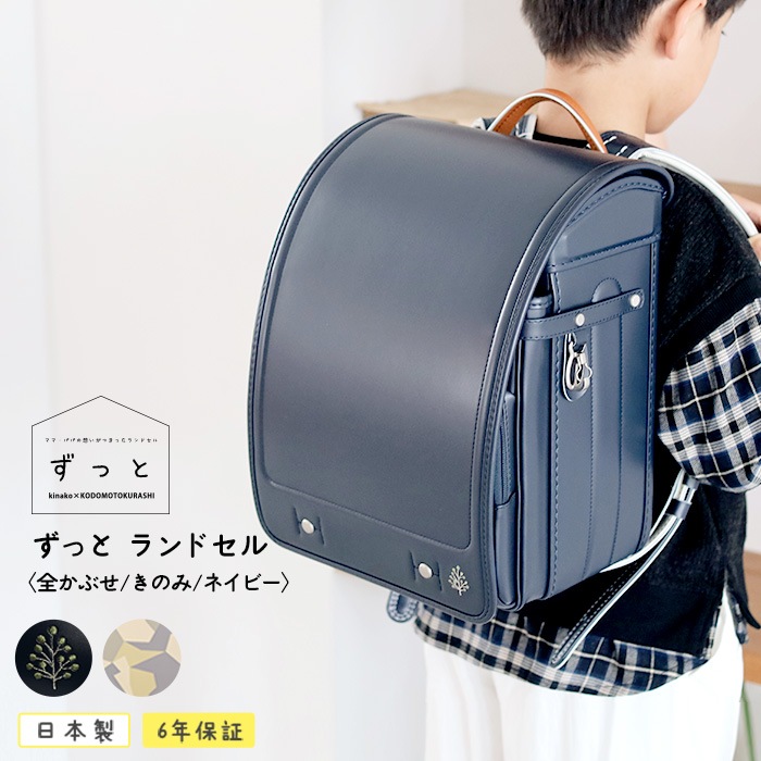 ��2027ǯ�ǡ�  ���ʤ��ߤ��ɤ����餷 ���äȡ����ɥ��롡�����֤������Τ�