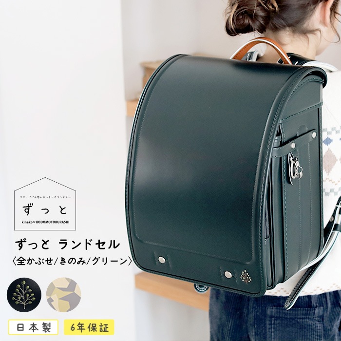 ��2027ǯ�ǡ�  ���ʤ��ߤ��ɤ����餷 ���äȡ����ɥ��롡�����֤������Τ�